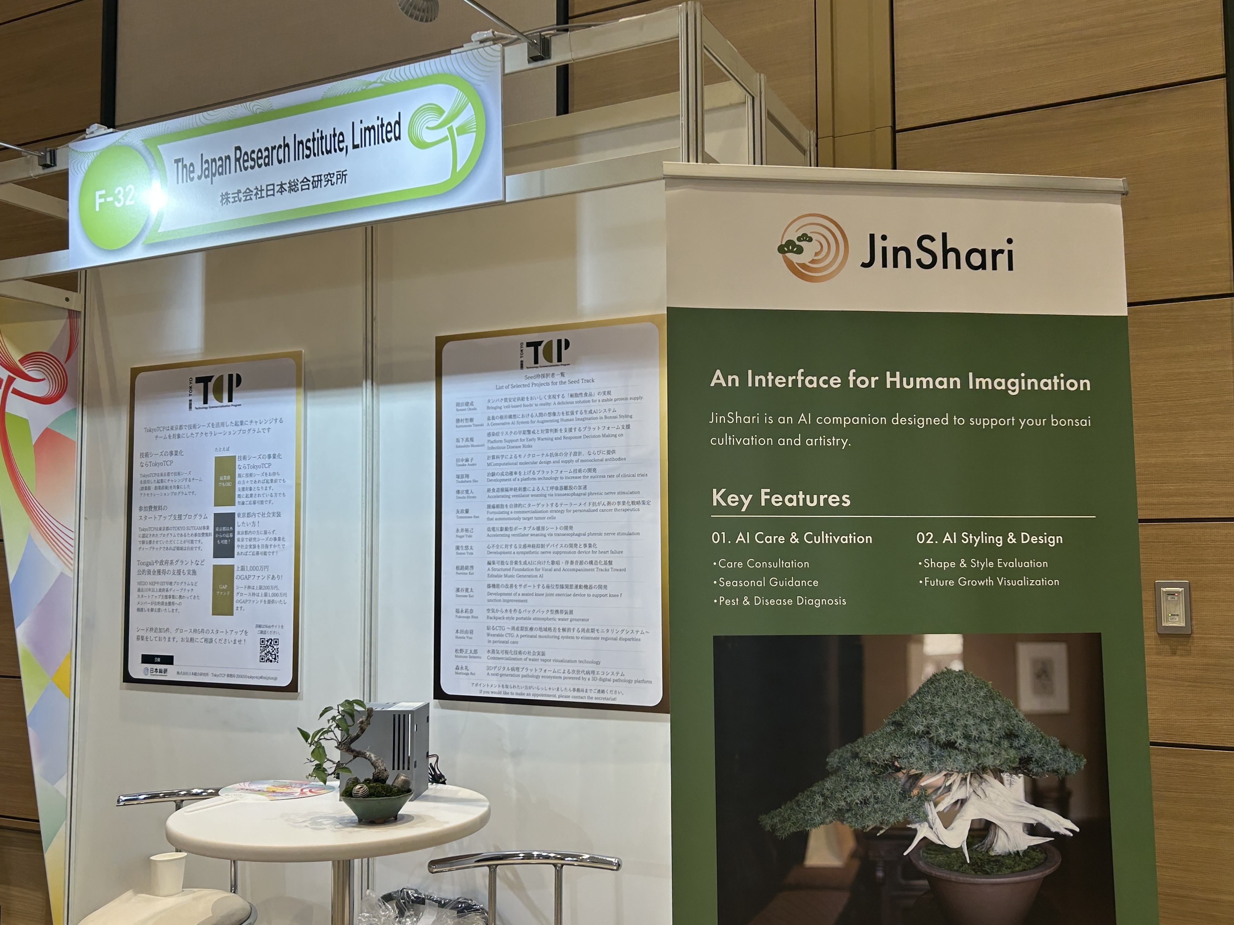 JinShari booth exhibition at Global Startup EXPO 2026 in the JRI space